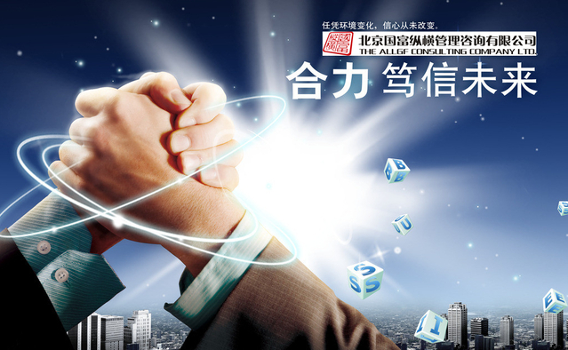 遼寧家協(xié)牽手國富縱橫帶動區(qū)域產業(yè)長足發(fā)展