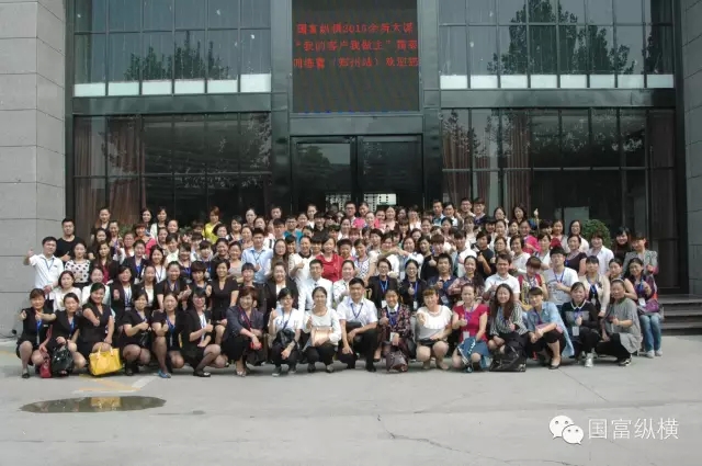 “我的客戶我做主”鄭州特訓(xùn)營完美收官！