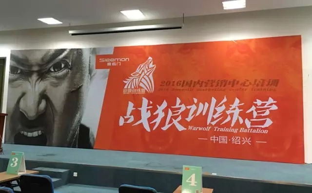 招商第一步，做不好就別做招商！