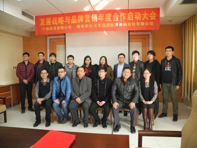 整合資源，做大營銷——國富縱橫助推三強家具開啟品牌營銷新時代