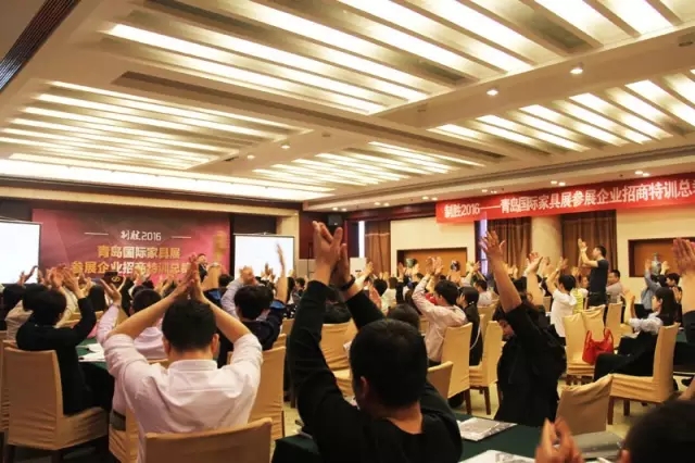 【沖刺吧，家具君】青島家具展參展企業(yè)特訓(xùn)班落幕，展會進(jìn)入倒計時！