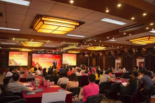 【贏在轉(zhuǎn)型—經(jīng)銷商總裁運(yùn)營方案班】反響熱烈，收獲滿滿！