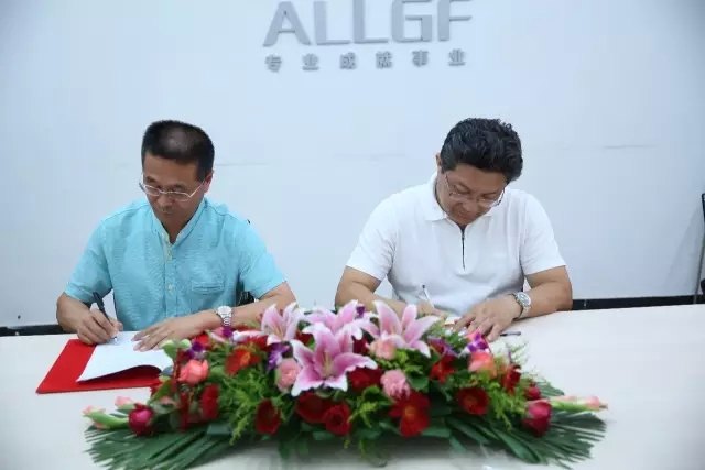 國富縱橫開啟創(chuàng)建專業(yè)技術(shù)平臺戰(zhàn)略！