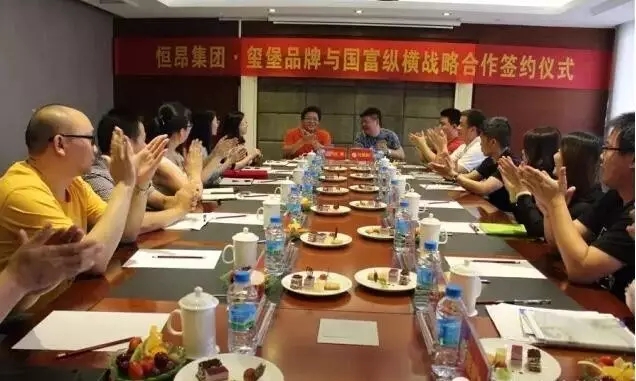 國富縱橫·璽堡戰(zhàn)略合作簽約開啟新篇章！