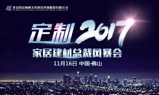 11月16日佛山將有風(fēng)暴來(lái)襲！