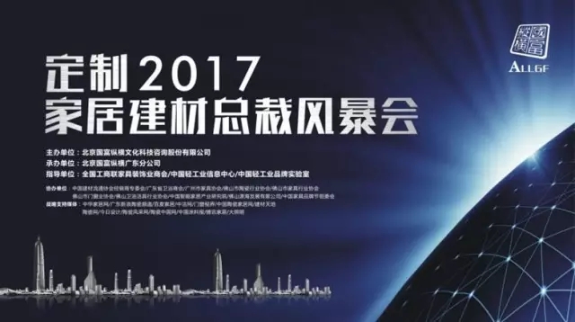 國(guó)富縱橫廣東商學(xué)院正式成立，為行業(yè)帶來(lái)財(cái)富風(fēng)暴！