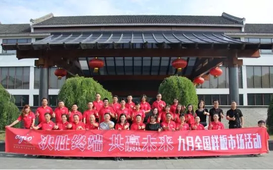 決勝終端 共贏未來 |agio休閑家具樣板市場拉開序幕！