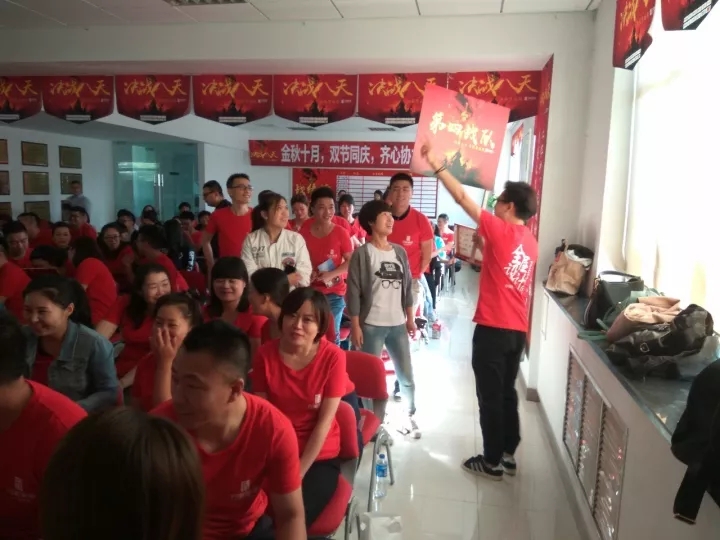 金秋十月，雙節(jié)同慶，齊心協(xié)力，決戰(zhàn)八天