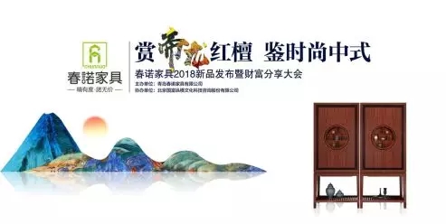 春諾家具，這個(gè)企業(yè)真的很潮！