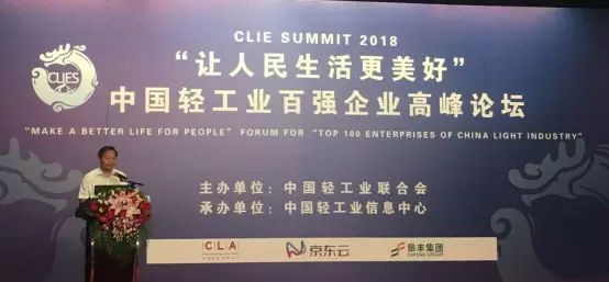 輕工百?gòu)?qiáng)企業(yè)發(fā)布，這些家居企業(yè)上榜了！