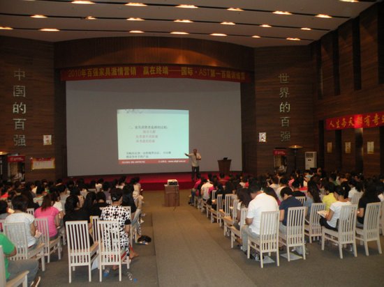 祝賀國(guó)富縱橫國(guó)際·AST商學(xué)院成功舉辦100屆訓(xùn)練營(yíng)！