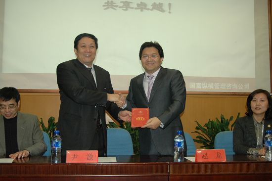 國(guó)富縱橫與北京交通大學(xué)開(kāi)展緊密校企合作