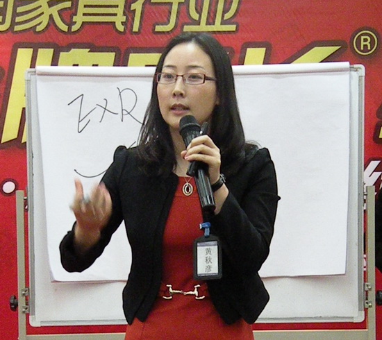 “中國(guó)家具行業(yè)金牌店長(zhǎng)執(zhí)行力”國(guó)際·AST第120屆北京訓(xùn)練營(yíng)圓滿結(jié)束